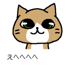 NEKONYAN BALLOON sticker #15747034