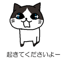 NEKONYAN BALLOON sticker #15747035