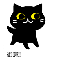 NEKONYAN BALLOON sticker #15747036