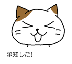 NEKONYAN BALLOON sticker #15747037