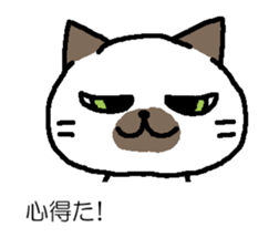 NEKONYAN BALLOON sticker #15747038