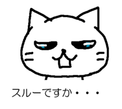 NEKONYAN BALLOON sticker #15747040