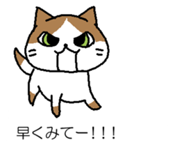 NEKONYAN BALLOON sticker #15747042