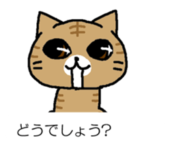 NEKONYAN BALLOON sticker #15747043