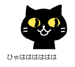 NEKONYAN BALLOON sticker #15747044