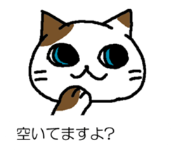 NEKONYAN BALLOON sticker #15747045