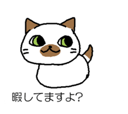 NEKONYAN BALLOON sticker #15747046