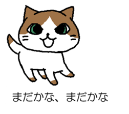 NEKONYAN BALLOON sticker #15747047