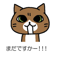 NEKONYAN BALLOON sticker #15747048