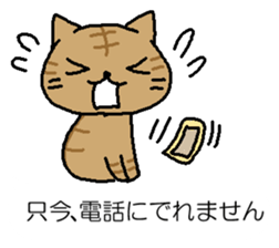 NEKONYAN BALLOON sticker #15747049