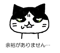 NEKONYAN BALLOON sticker #15747052