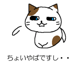 NEKONYAN BALLOON sticker #15747054