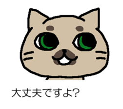 NEKONYAN BALLOON sticker #15747055