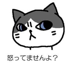 NEKONYAN BALLOON sticker #15747058