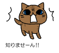 NEKONYAN BALLOON sticker #15747060