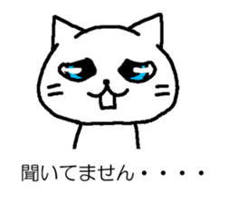 NEKONYAN BALLOON sticker #15747061