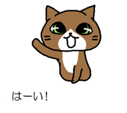 NEKONYAN BALLOON sticker #15747065