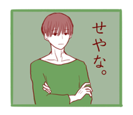 hono boy sticker #15747080