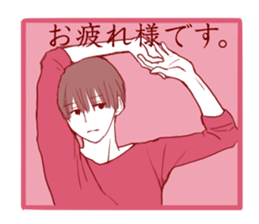 hono boy sticker #15747081