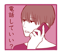 hono boy sticker #15747096