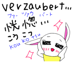 Study Japanese/German! sticker #15747243