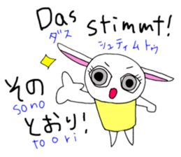 Study Japanese/German! sticker #15747245