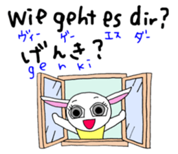 Study Japanese/German! sticker #15747247