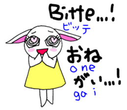 Study Japanese/German! sticker #15747249