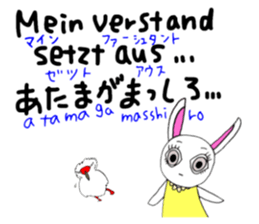 Study Japanese/German! sticker #15747250