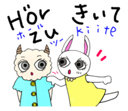 Study Japanese/German! sticker #15747255