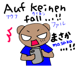 Study Japanese/German! sticker #15747260