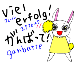 Study Japanese/German! sticker #15747263