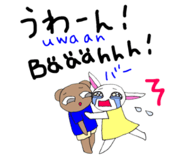 Study Japanese/German! sticker #15747264