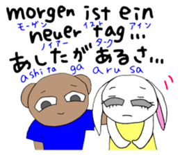 Study Japanese/German! sticker #15747265