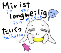 Study Japanese/German! sticker #15747267