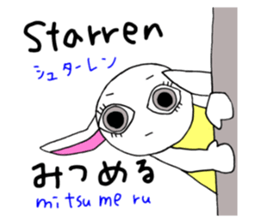 Study Japanese/German! sticker #15747270