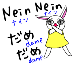 Study Japanese/German! sticker #15747276