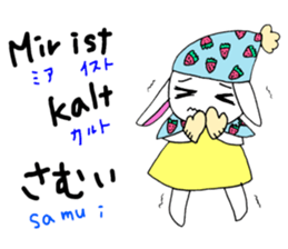 Study Japanese/German! sticker #15747280