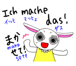 Study Japanese/German! sticker #15747281