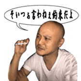 team nishiazabu 2 sticker #15747288