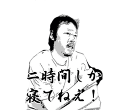 team nishiazabu 2 sticker #15747317