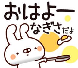 The Nagisa. sticker #15747642