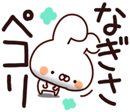 The Nagisa. sticker #15747645