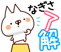 The Nagisa. sticker #15747646