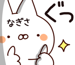 The Nagisa. sticker #15747647