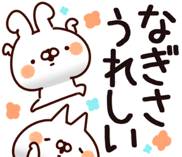 The Nagisa. sticker #15747650