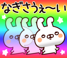 The Nagisa. sticker #15747651