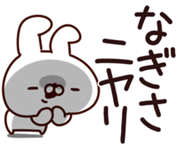 The Nagisa. sticker #15747652