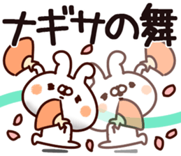 The Nagisa. sticker #15747653