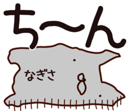 The Nagisa. sticker #15747655